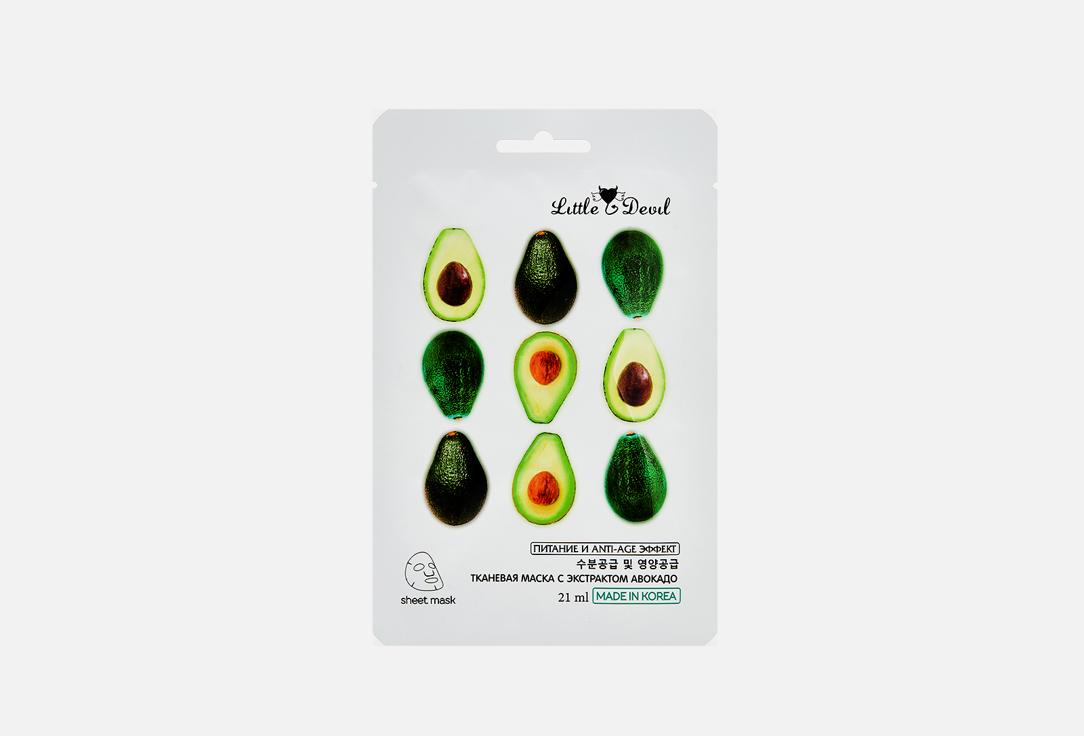 nourishing mask with avocado extract. 1 шт