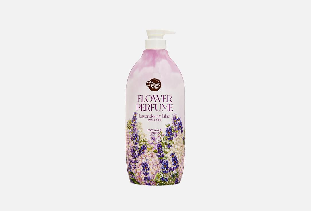 Flower Perfume Purple Flower Body Wash. 900 мл