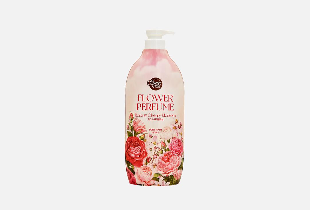 Flower Perfume Pink Flower Body Wash. 900 мл