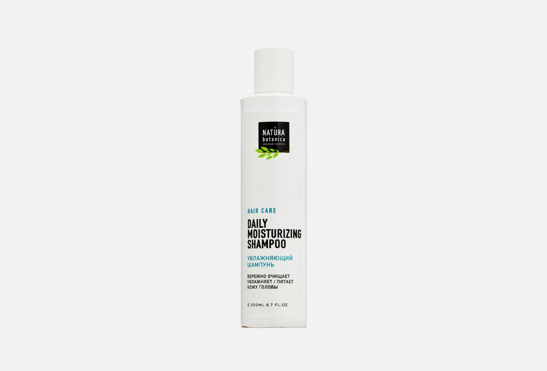 Daily moisturizing shampoo. 200 мл