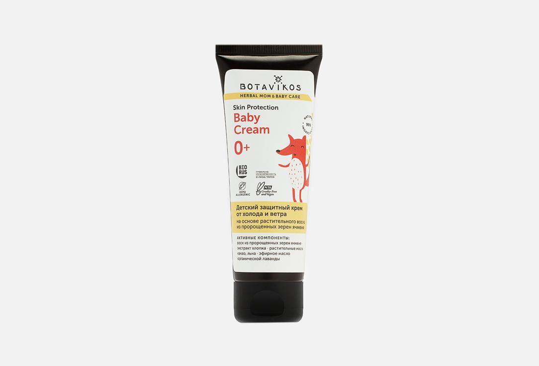 Baby cream. 75 мл