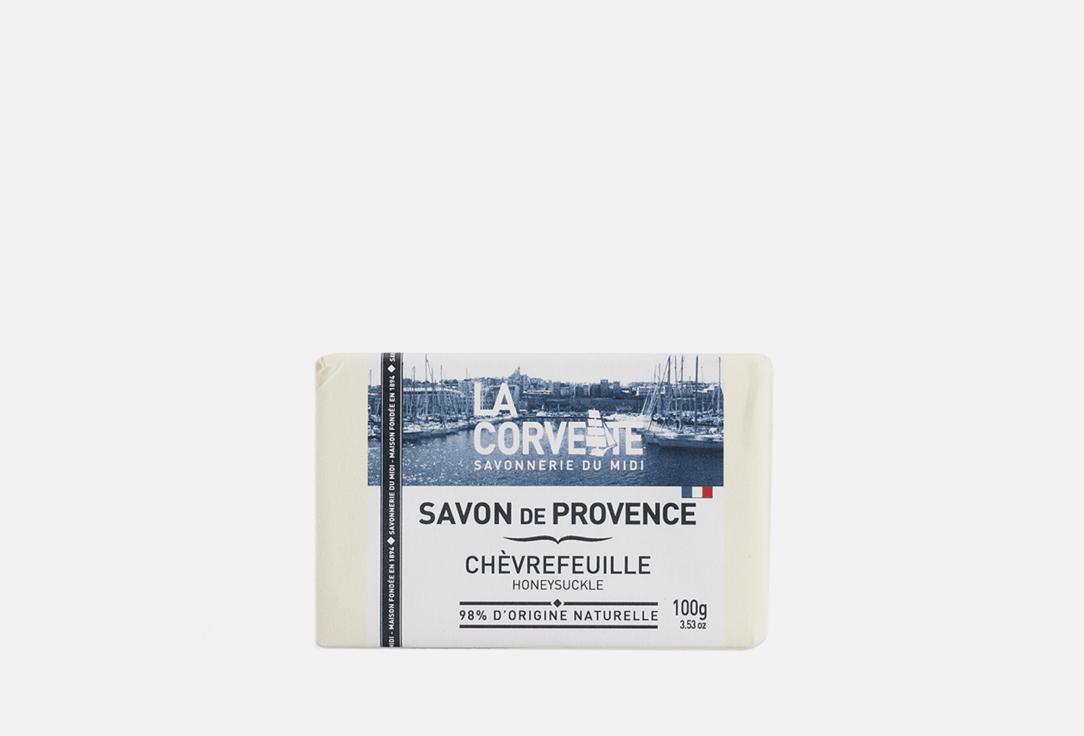 Savon de Provence CHEVREFEUILLE. 100 г