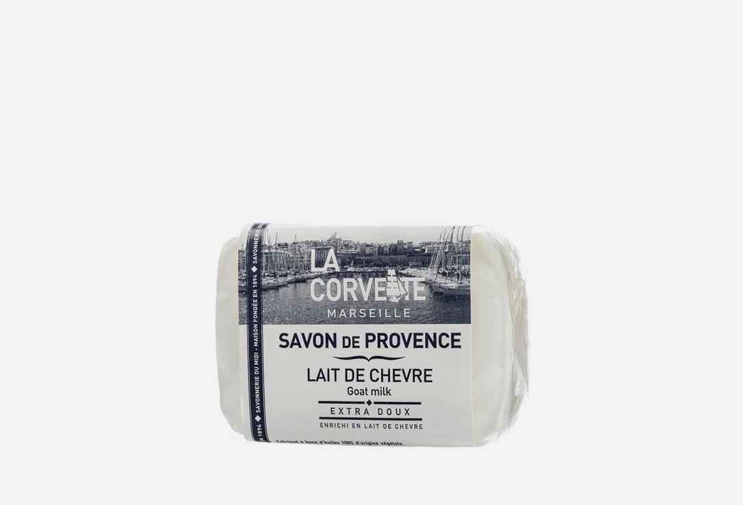 Savon de Provence LAIT DE CHEVRE. Цвет: