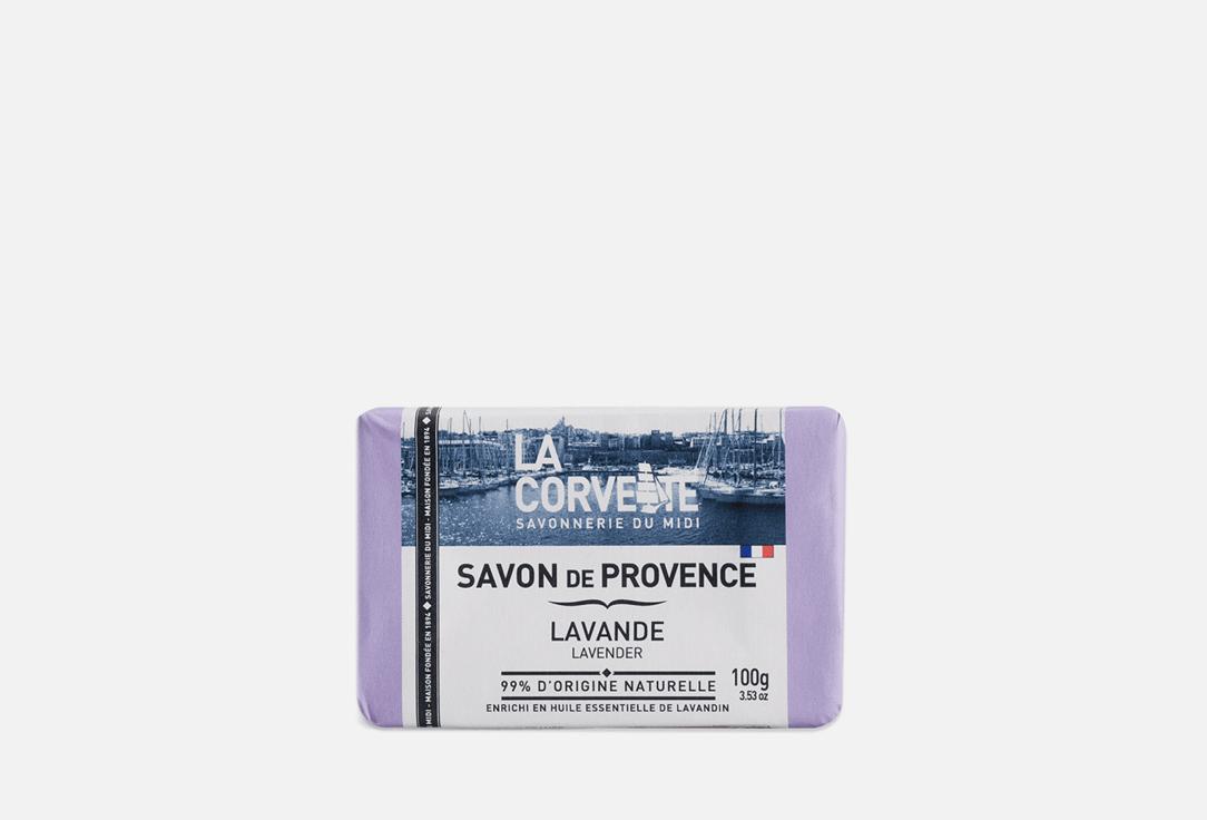 Savon de Provence LAVANDE. 100 г