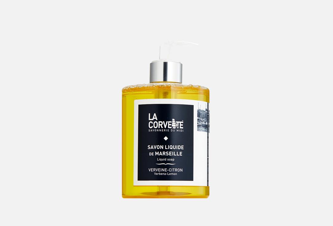 Savon liquide de Marseille VERVEINE-CITRON. 500 мл