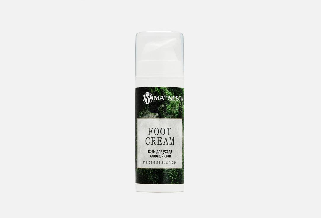 Foot cream. Цвет: