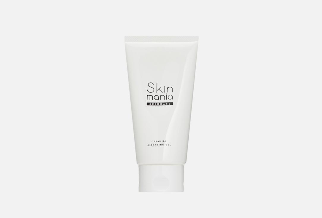 Skin Mania ceramide cleansing gel. 120 г