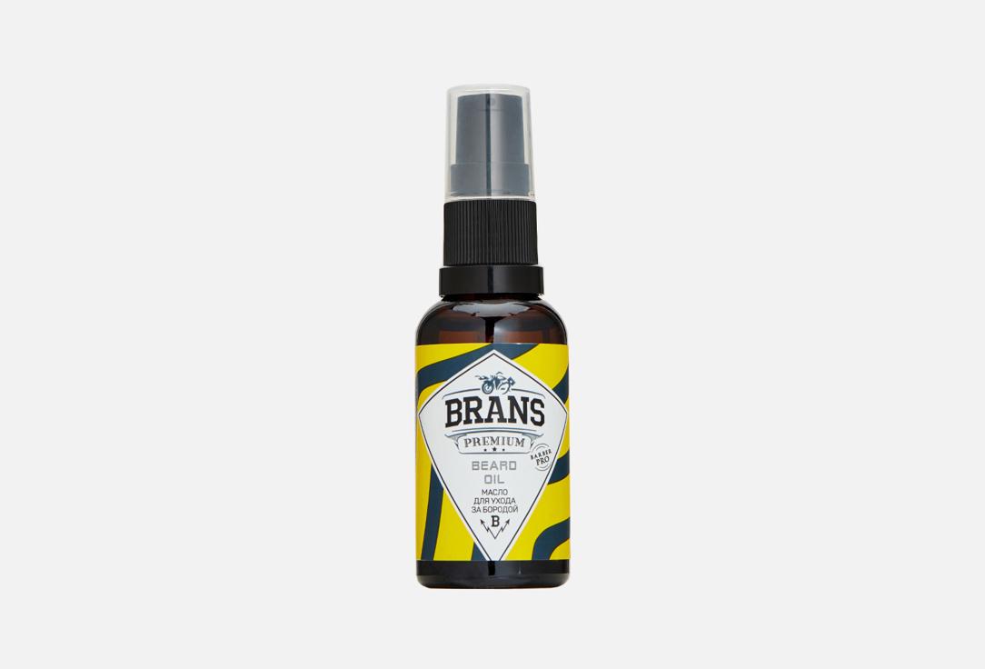 Brans Premium | Beard oil. Цвет: