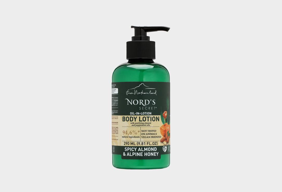 NORDS SECRET | SPICY ALMOND & ALPINE HONEY. 290 мл