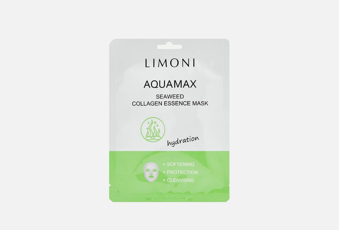 Seaweed Collagen Essence Mask. 1 шт