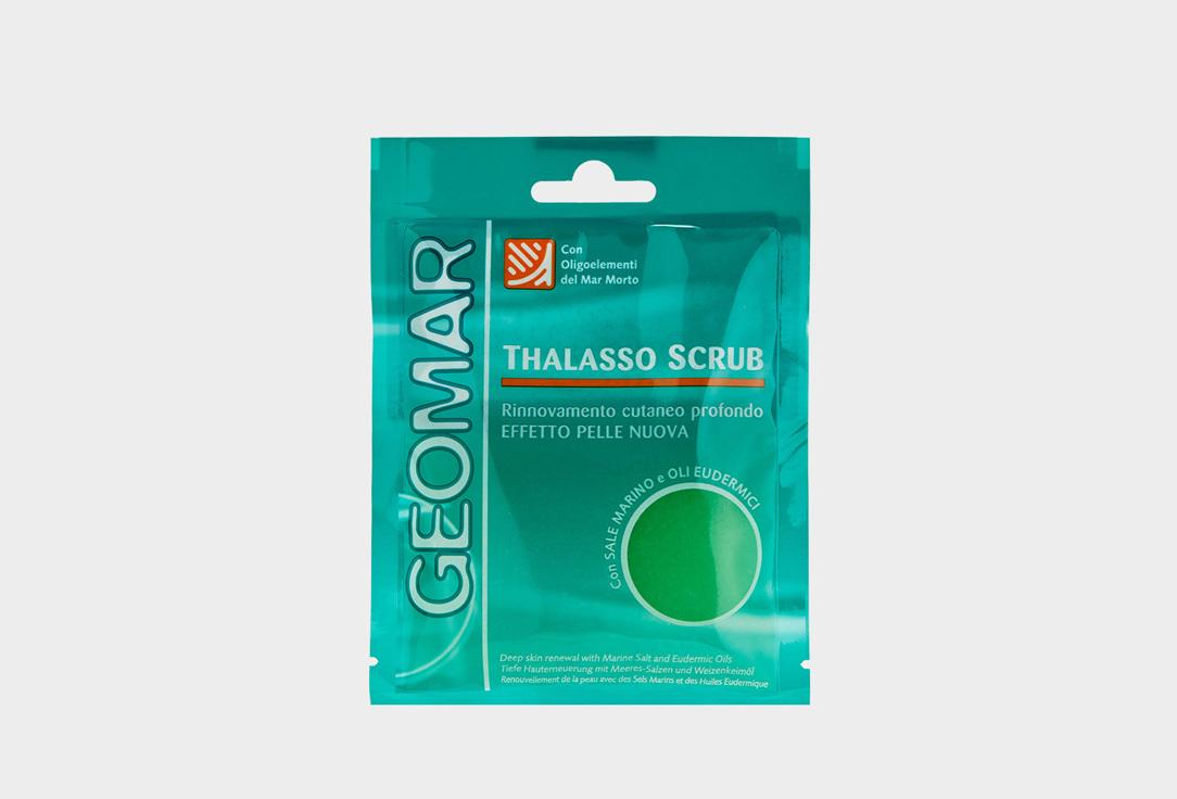 SMOOTHING THALASSO SCRUB SINGLE-DOSE. 85 г