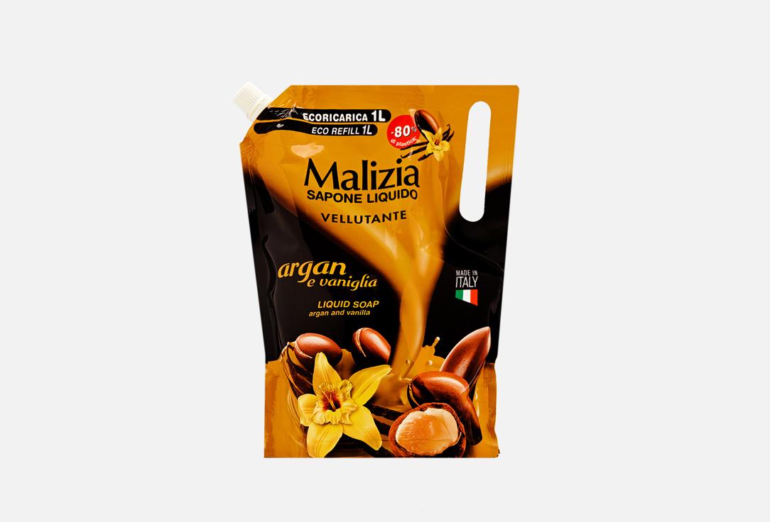 MALIZIA | LIQUID SOAP BAG REFILL ARGAN & VANILLA. Цвет: