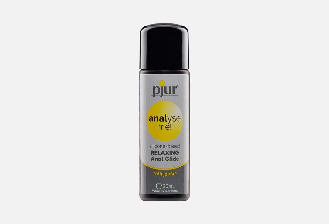 Analyse Me Relaxing silicone-based gel with jojoba. 30 мл