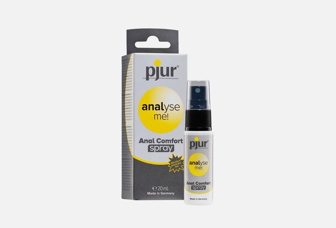 Analyse Me relaxing spray. 20 мл