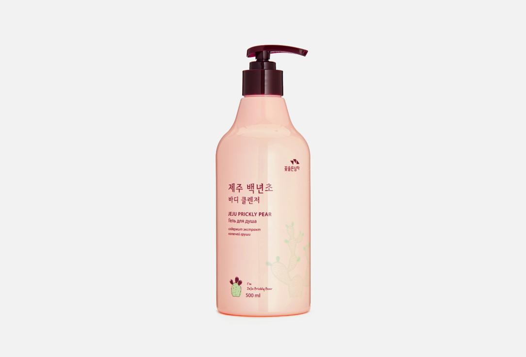 Flor de Man Jeju Prickly Pear Body Cleanser. 500 мл