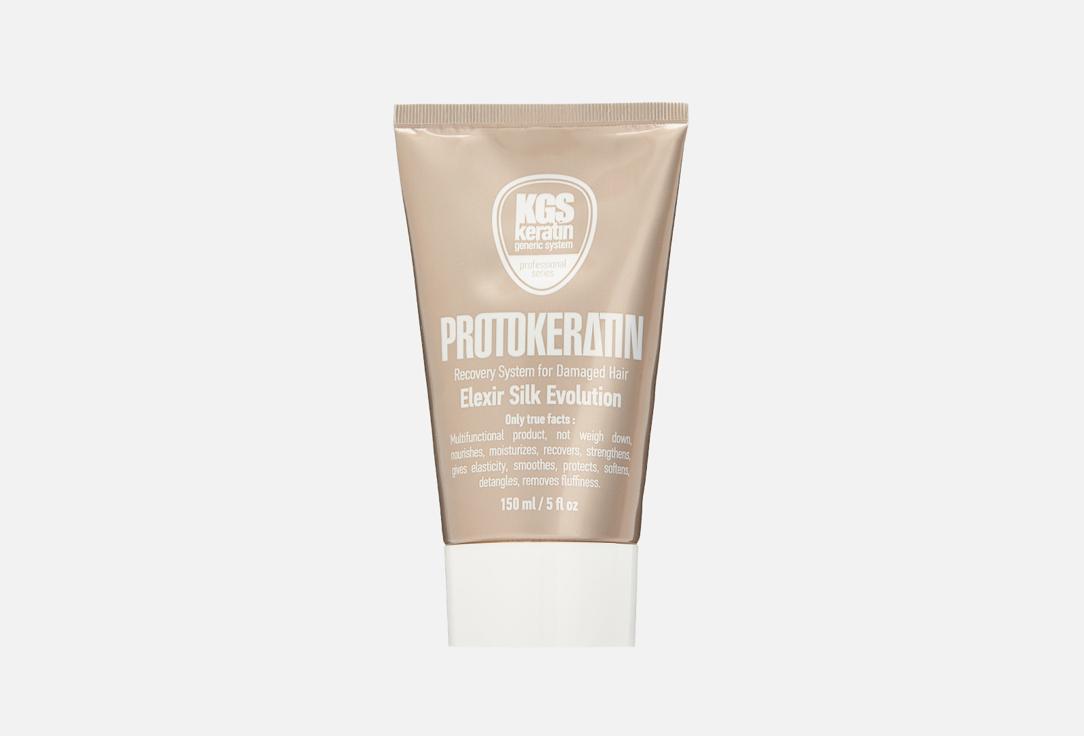 PROTOKERATIN | Silk elixir 12in1. Цвет: