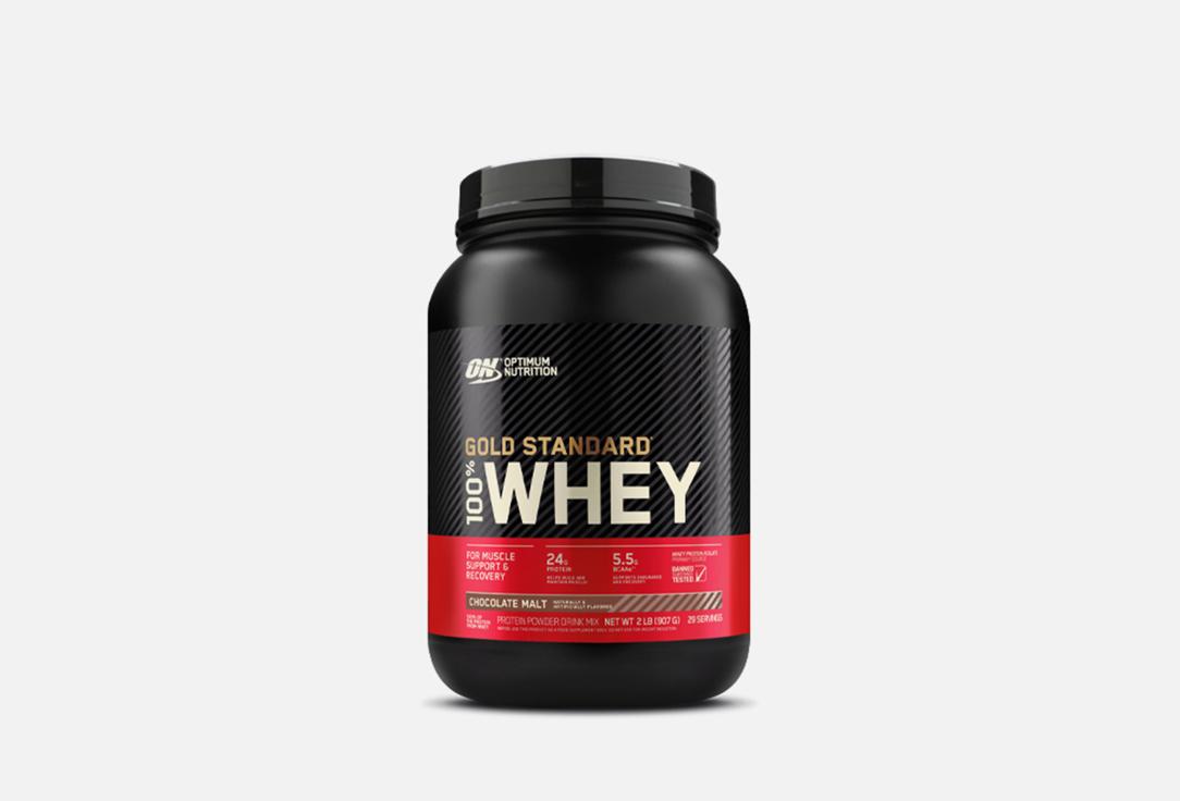 100% WHEY GOLD STANDARD Шоколадный Солод. 907 г