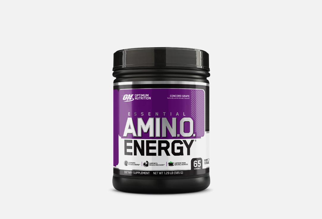 Optimum Nutrition | Essential Amino Energy Concord Grape. Цвет: