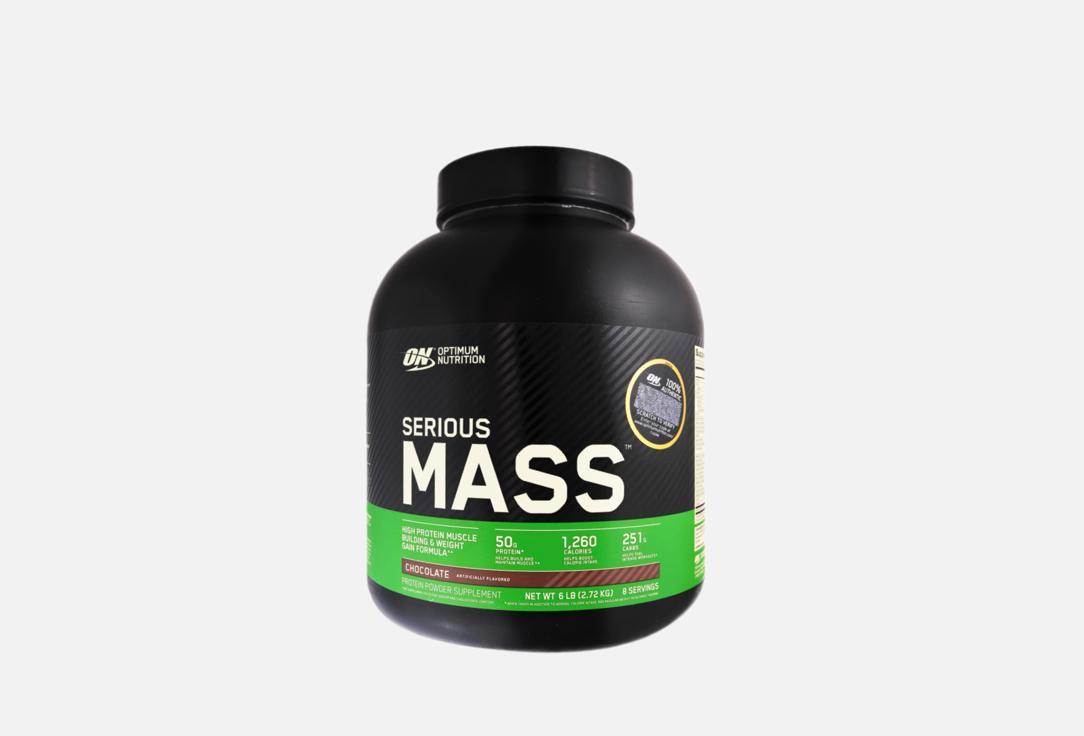 Optimum Nutrition | Serious mass Шоколад. Цвет: