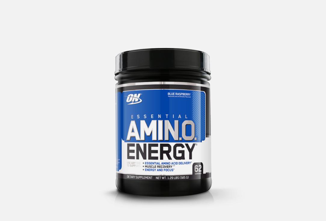 Essential Amino Energy Blue Raspberry. Цвет: