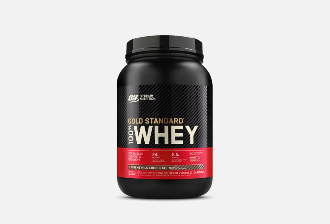 100% WHEY GOLD STANDARD Насыщенный Молочный Шоколад. 907 г