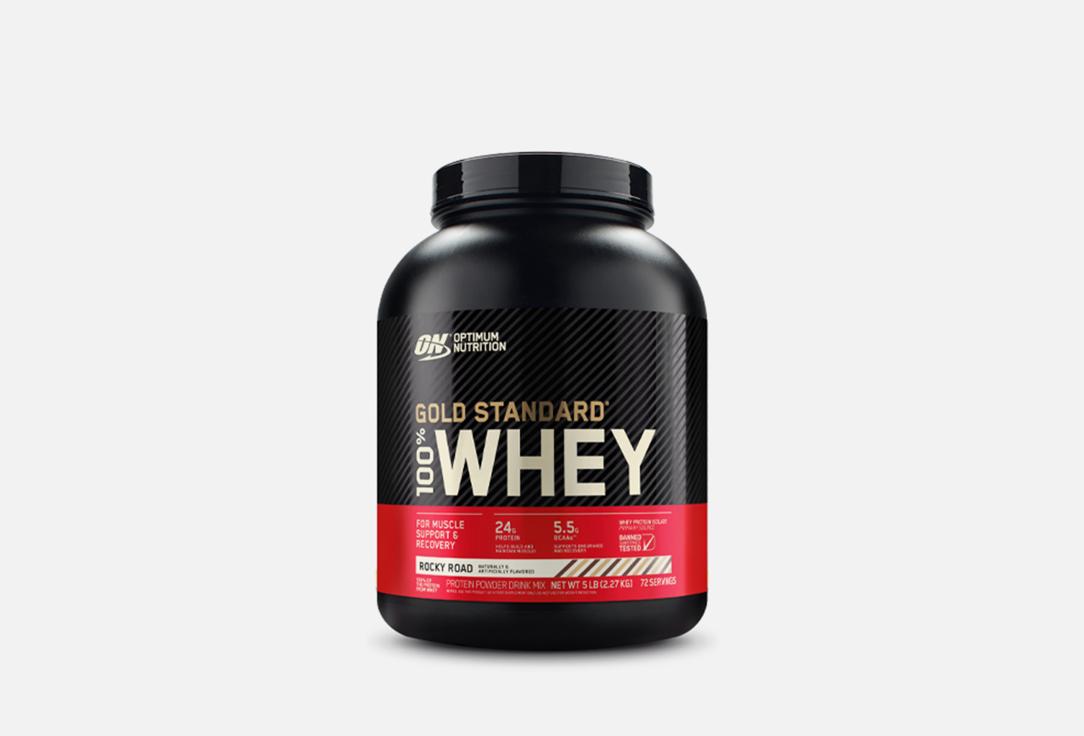 100% WHEY GOLD STANDARD Шоколадная Крошка. 2270 г