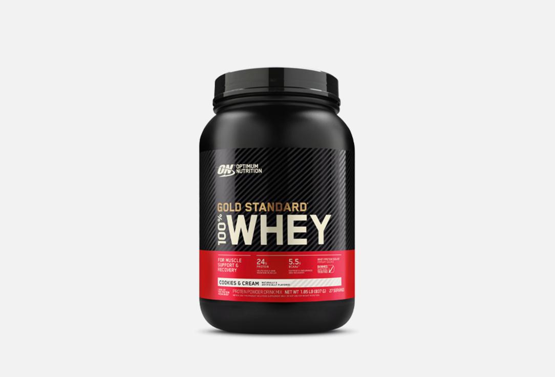 Gold Standard 100% Whey Cookies and Cream. 837 г