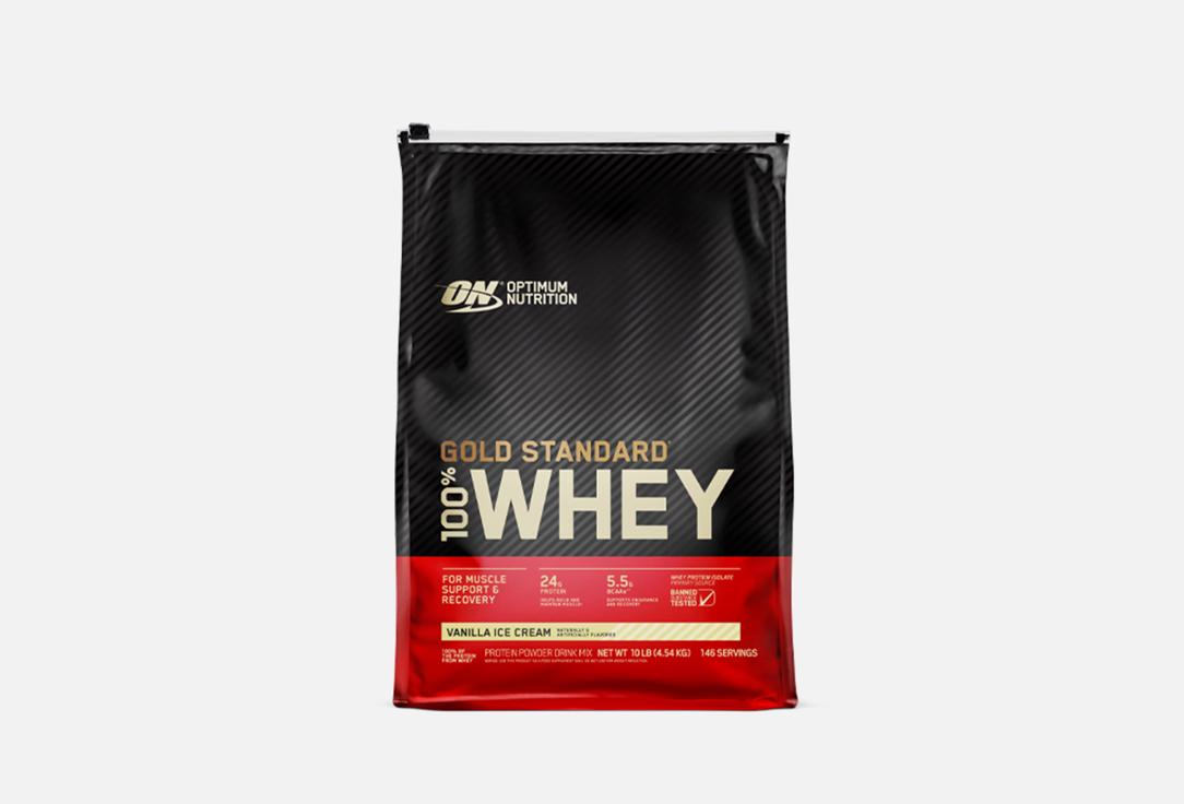 Gold Standard 100% Whey Vanilla Ice Cream. Цвет: