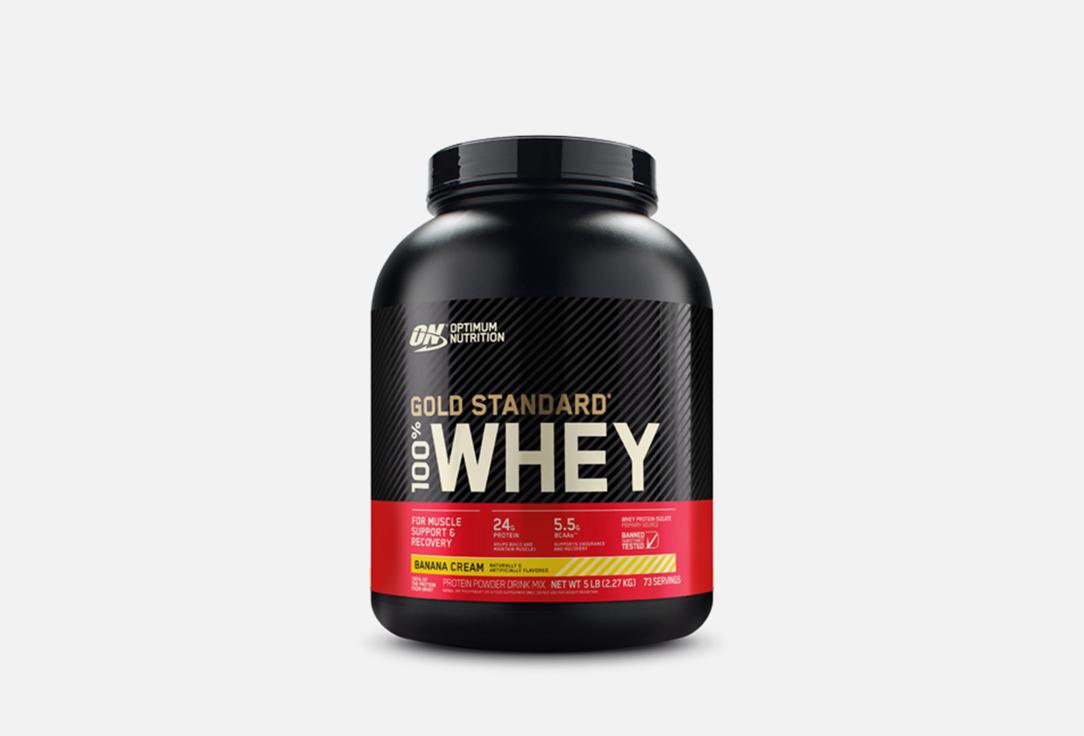 Gold Standard 100% Whey Banana Cream. 2270 г