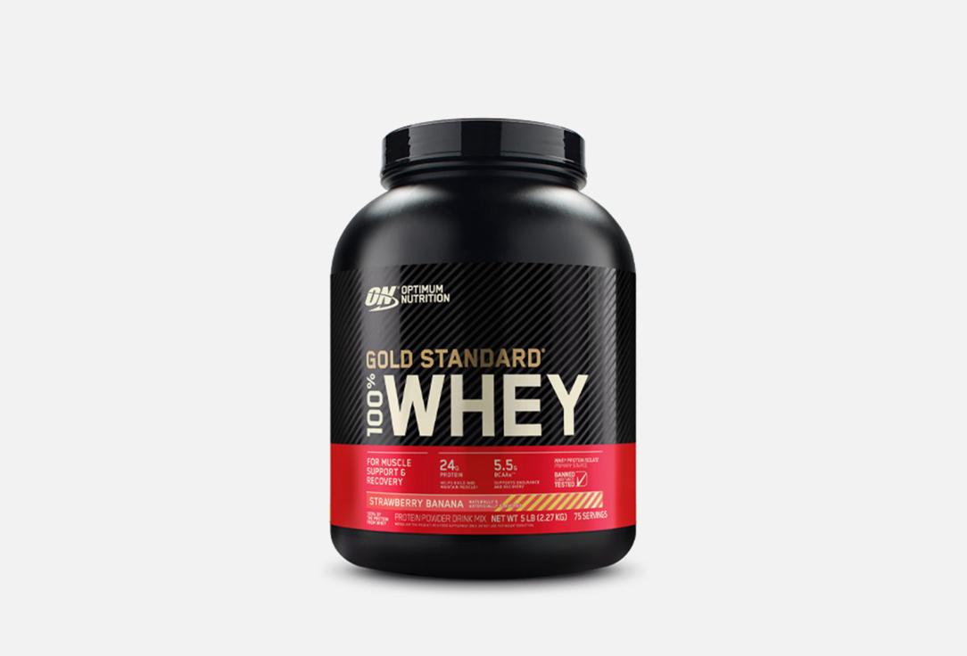 Gold Standard 100% Whey Strawberry Banana. Цвет: