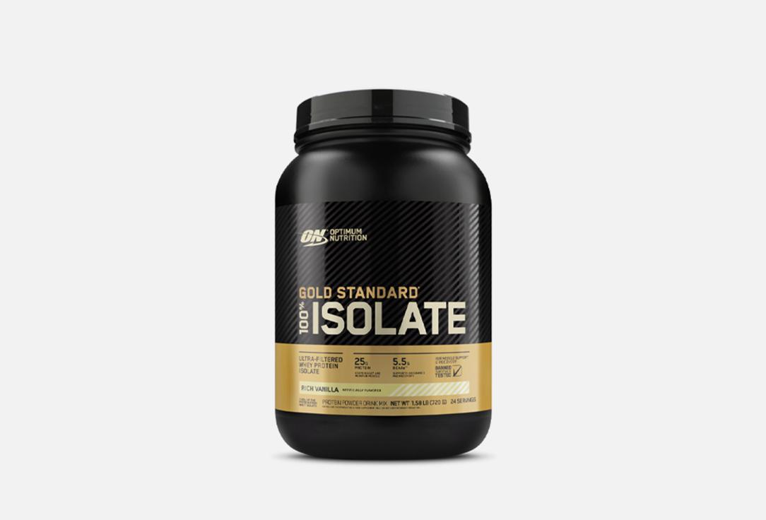 Optimum Nutrition | Gold Standard 100% Isolate Богатая Ваниль. 720 г