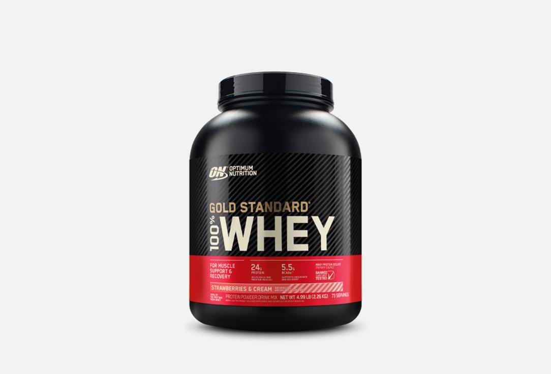 Gold Standard 100% Whey Strawberries & Cream. Цвет: