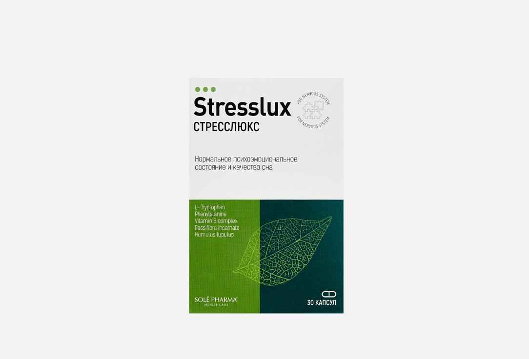 Sole Pharma Healthcare | For nervous system. 30 шт