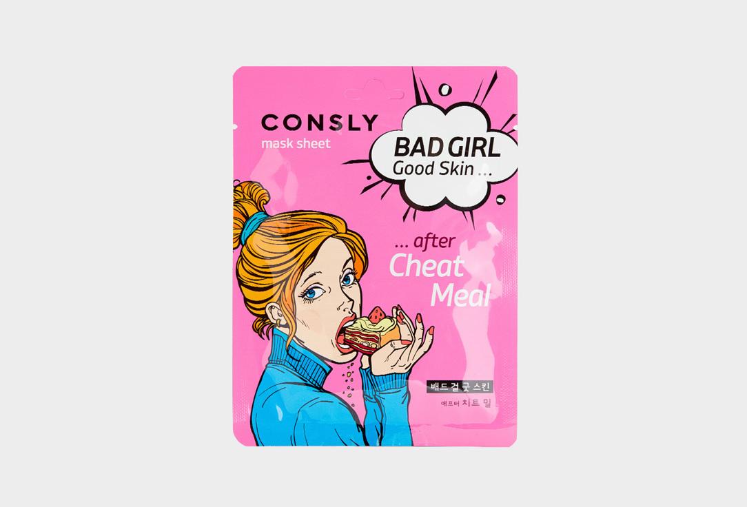 BAD GIRL - Good Skin after Cheat Meal Mask Sheet. 1 шт