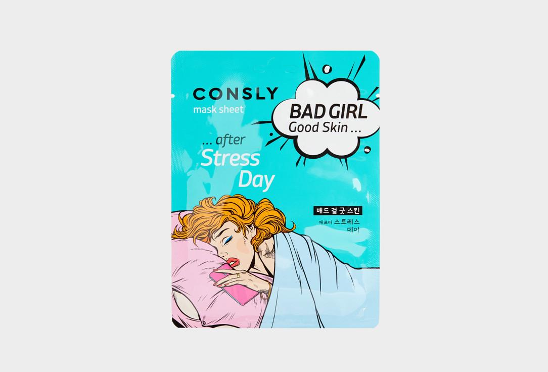 BAD GIRL - Good Skin after Stress Day Mask Sheet. 1 шт