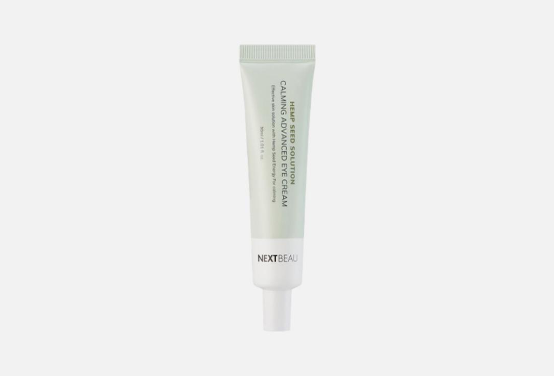 Hemp Seed Solution Calming Advanced Eye Cream. Цвет: