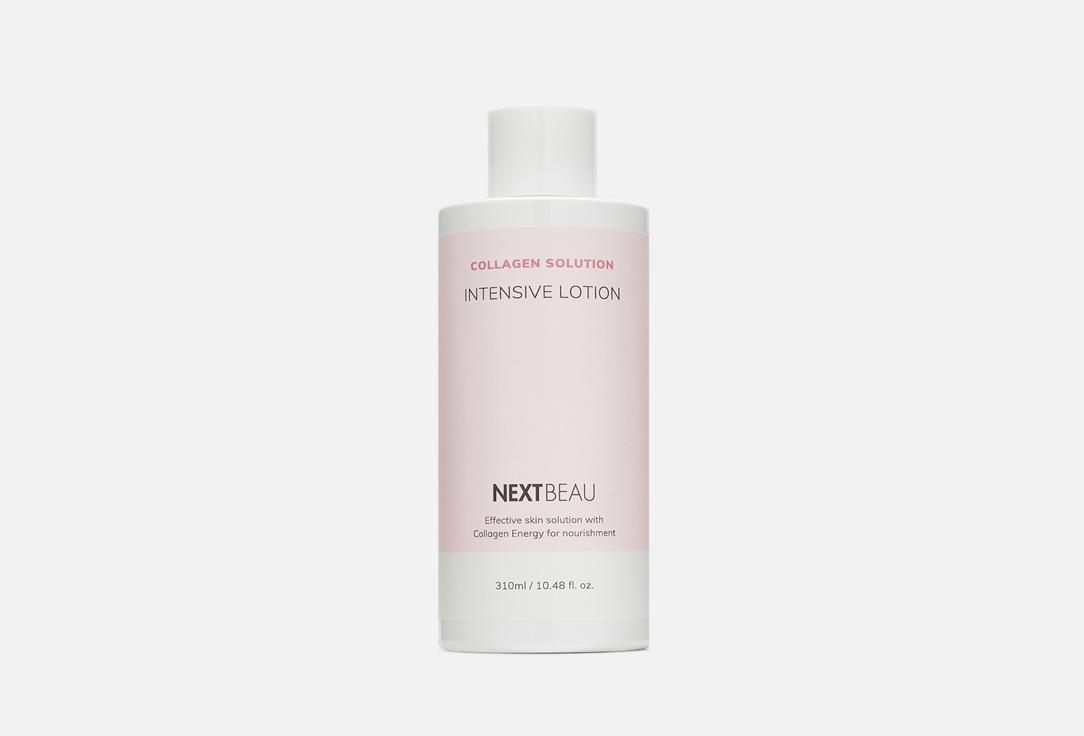 Collagen Solution Intensive Lotion. 310 мл