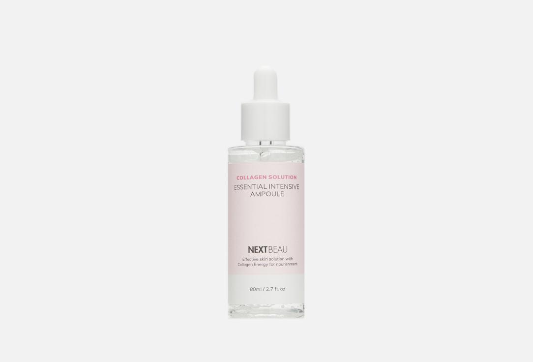 Collagen Solution Essential Intensive Ampoule. 80 мл