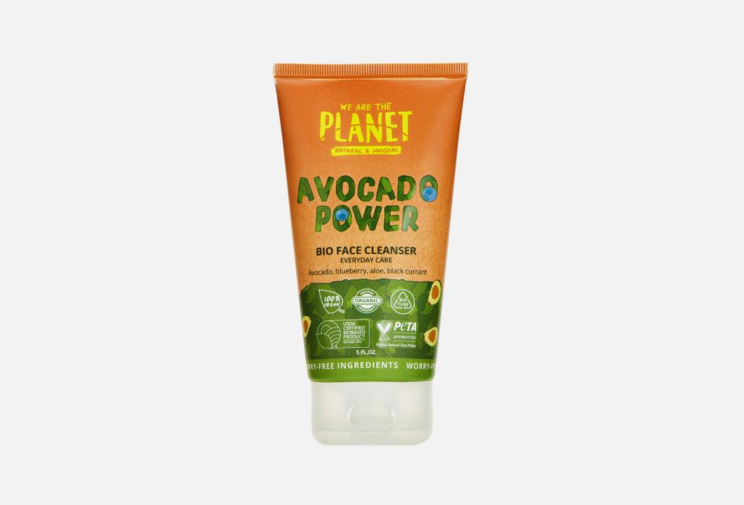 Avocado Power. 150 мл