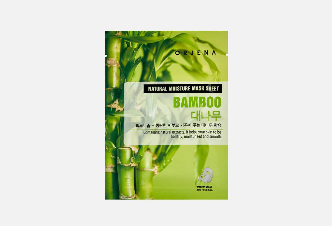 ORJENA | Natural Moisture Mask Sheet - Bamboo. Цвет: