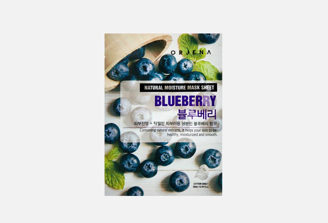 Natural Moisture Mask Sheet - Blue Berry. 1 шт