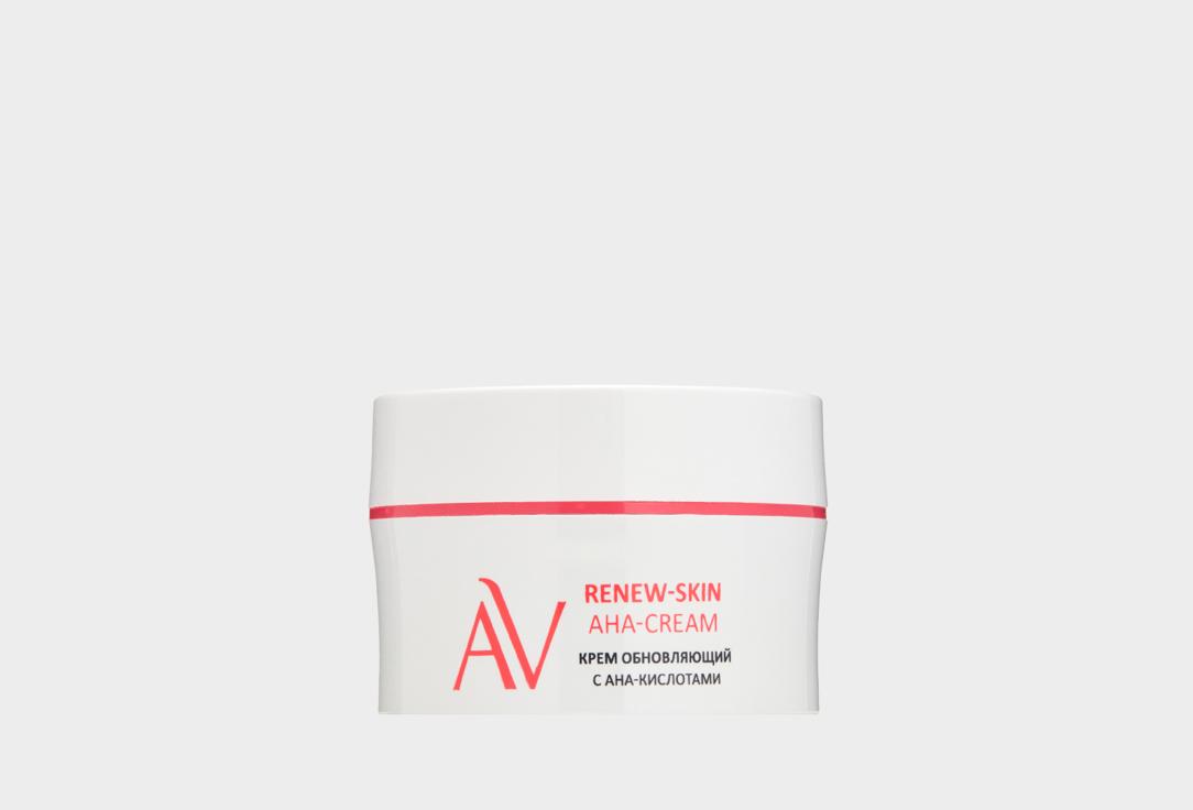 Renew-Skin AHA-Cream. 50 мл