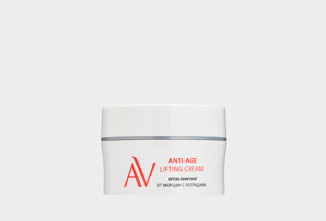 Anti-Age Lifting Cream. 50 мл