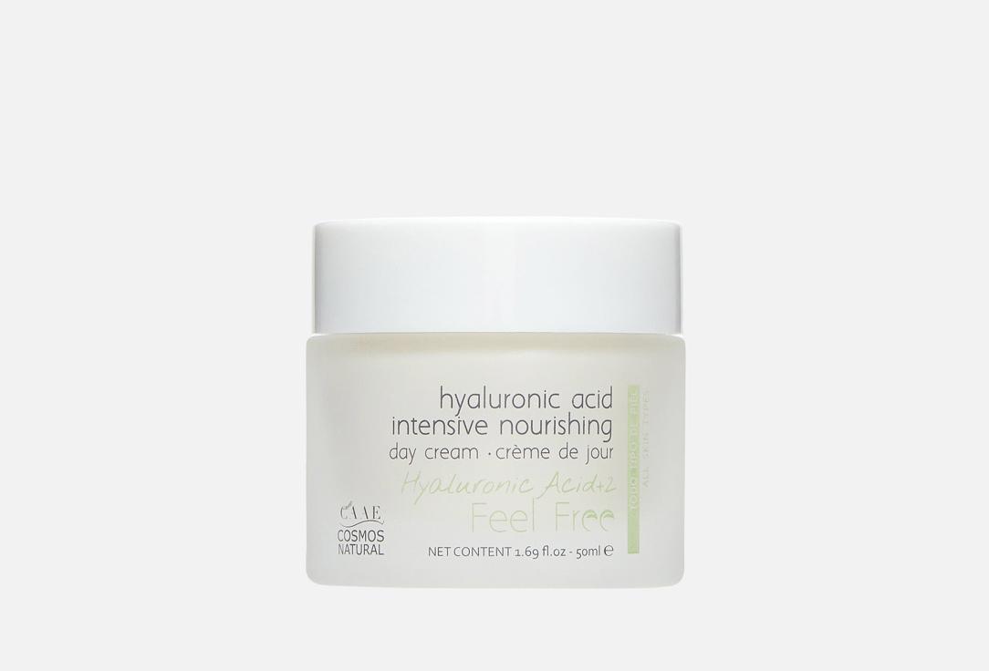 INTENSIVE NOURISHING CREAM. 50 мл