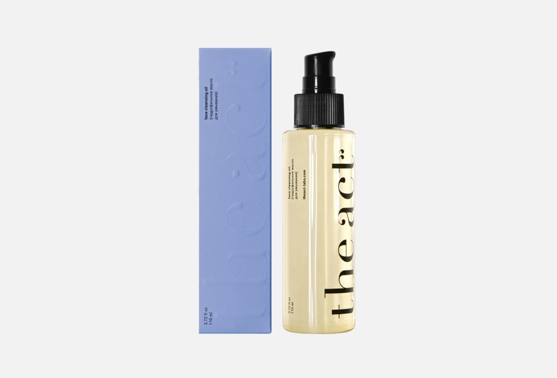 The Act | face cleansing oil. 110 мл