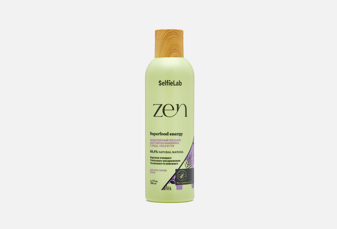 ZEN Micellar Lotion Cleanser and Make-up Remover. 200 мл