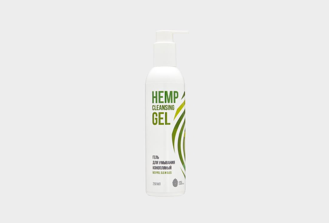 Hemp Cleansing Gel. 250 мл