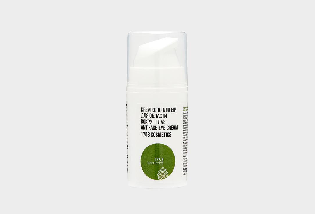 Anti-age eye cream. 15 мл