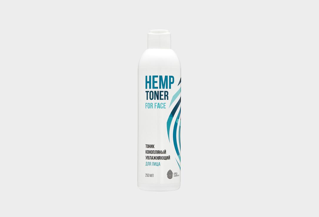 Hemp Toner. 250 мл