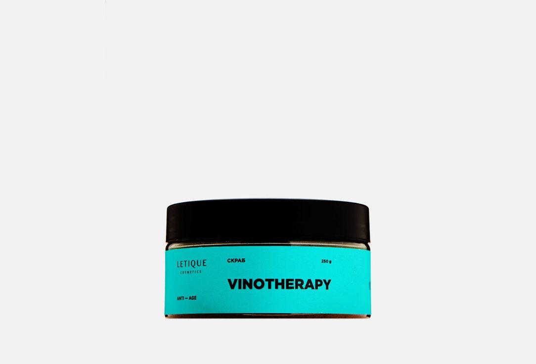 VINOTHERAPY. 250 г